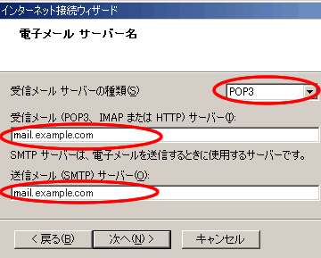 dq[T[o̎(S)  u POP3v I /M[(POP3AIMAPA܂HTTP)T[o[(I)  uM(SMTP)T[ov /M[(SMTP)T[o[(O)  uM(POP3)T[ov 
